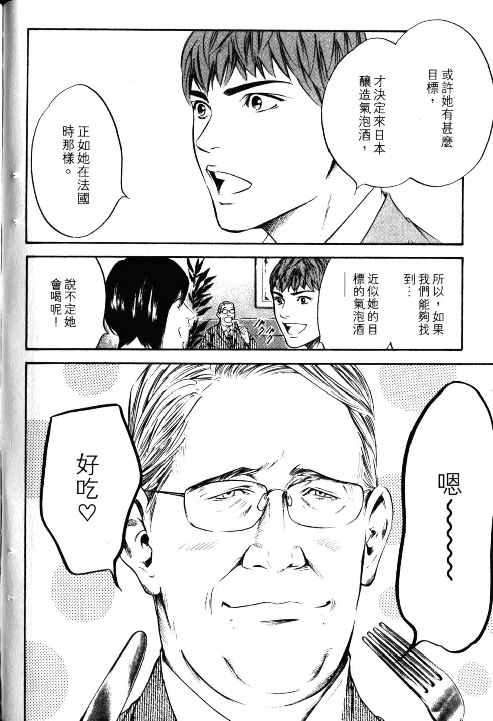 第132页