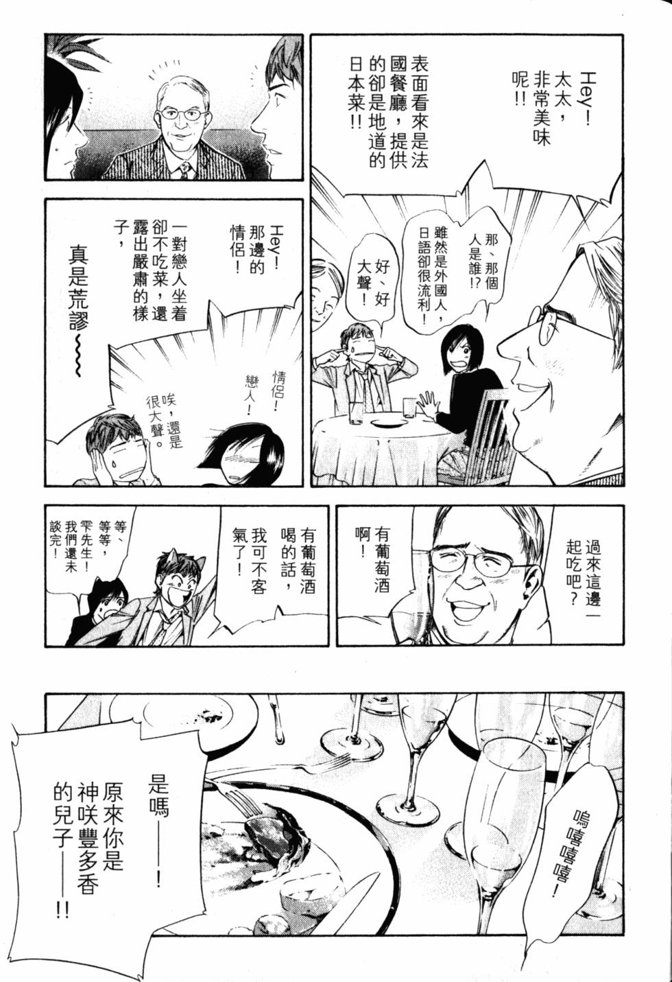 第133页