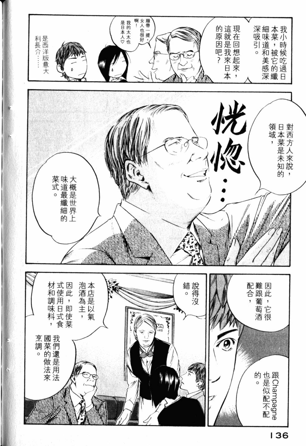 第136页
