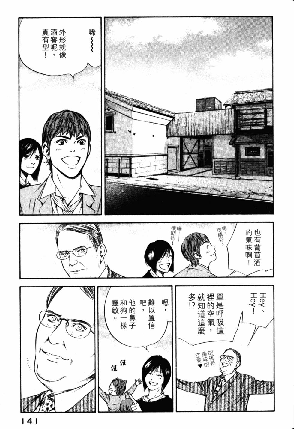 第141页
