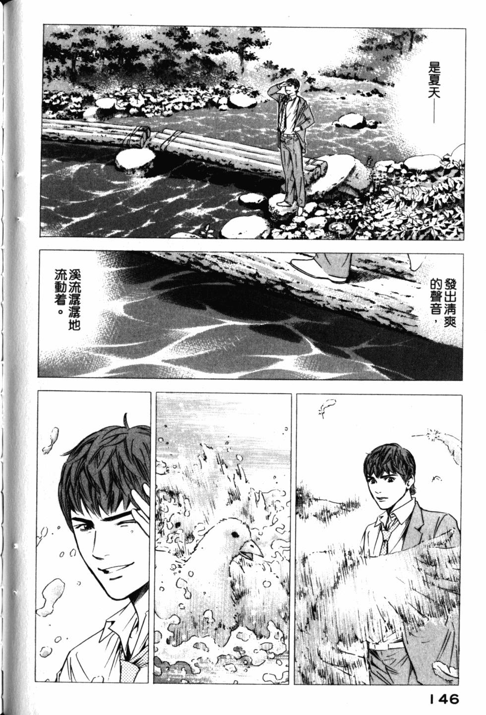 第146页