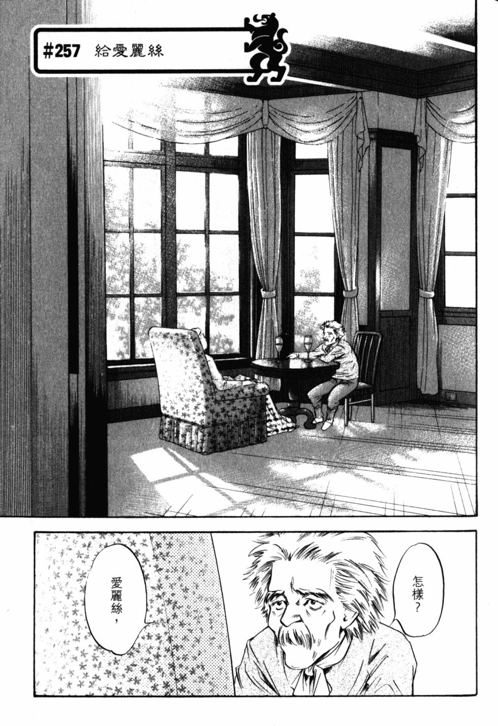 第149页
