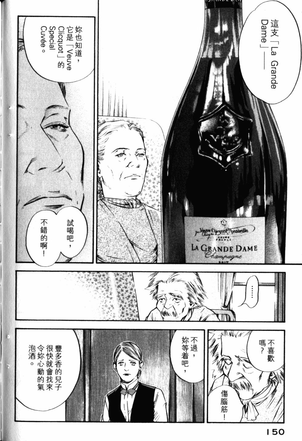 第150页