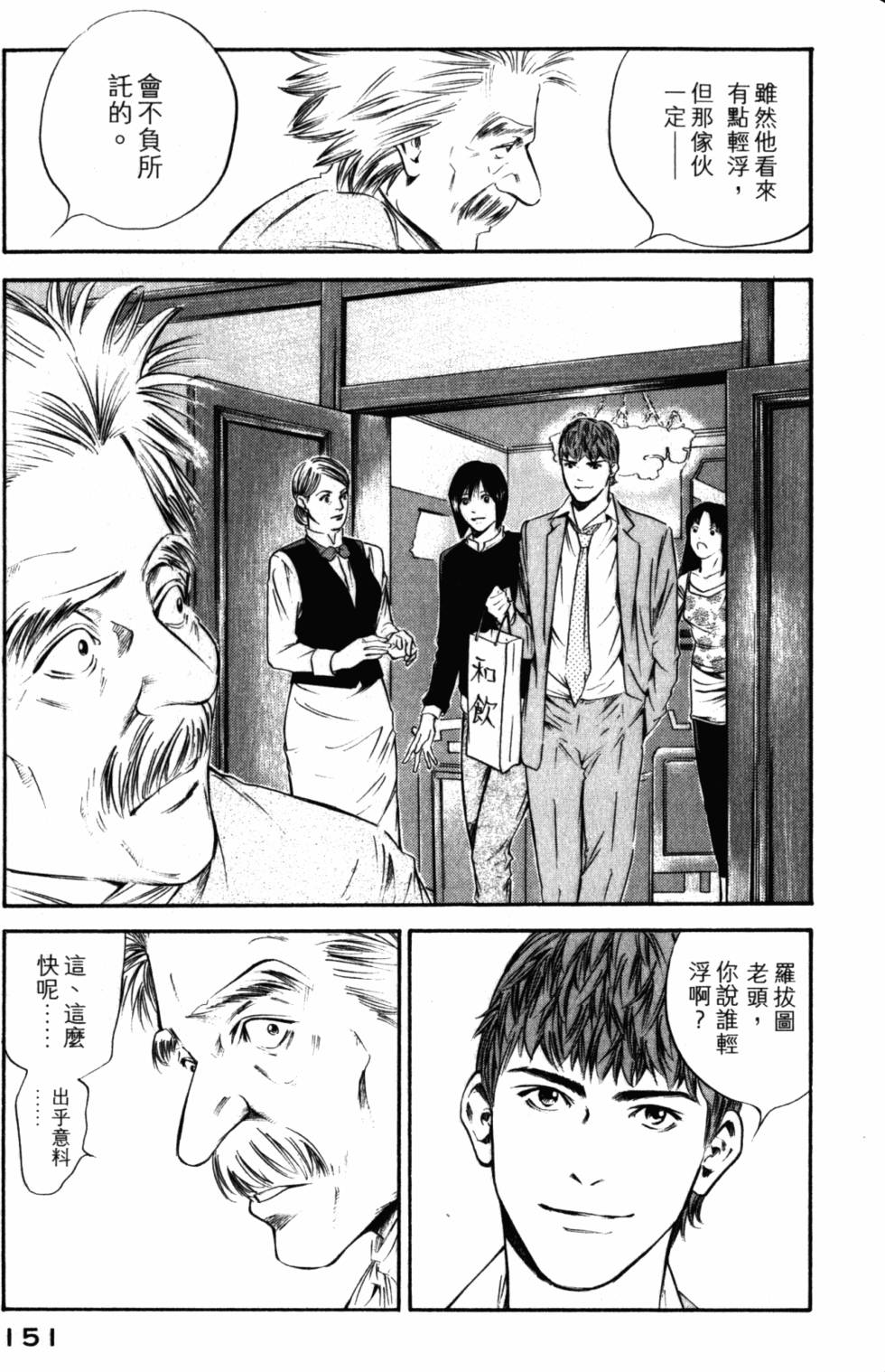 第151页