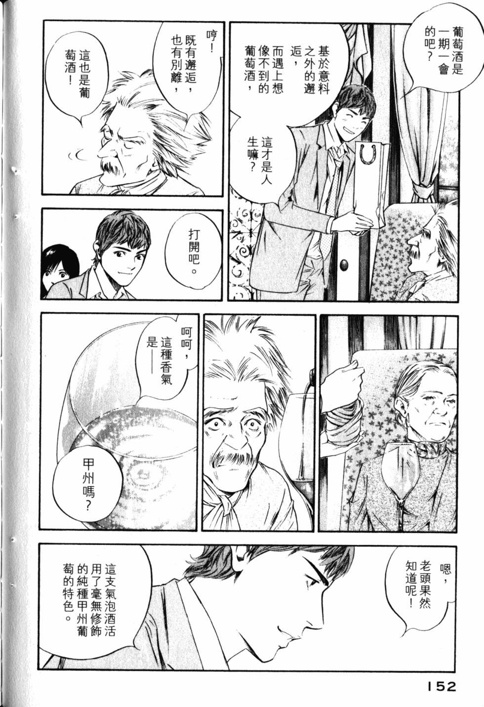 第152页