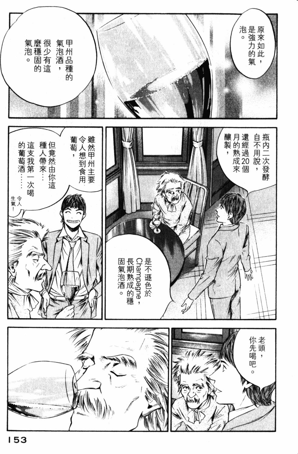 第153页