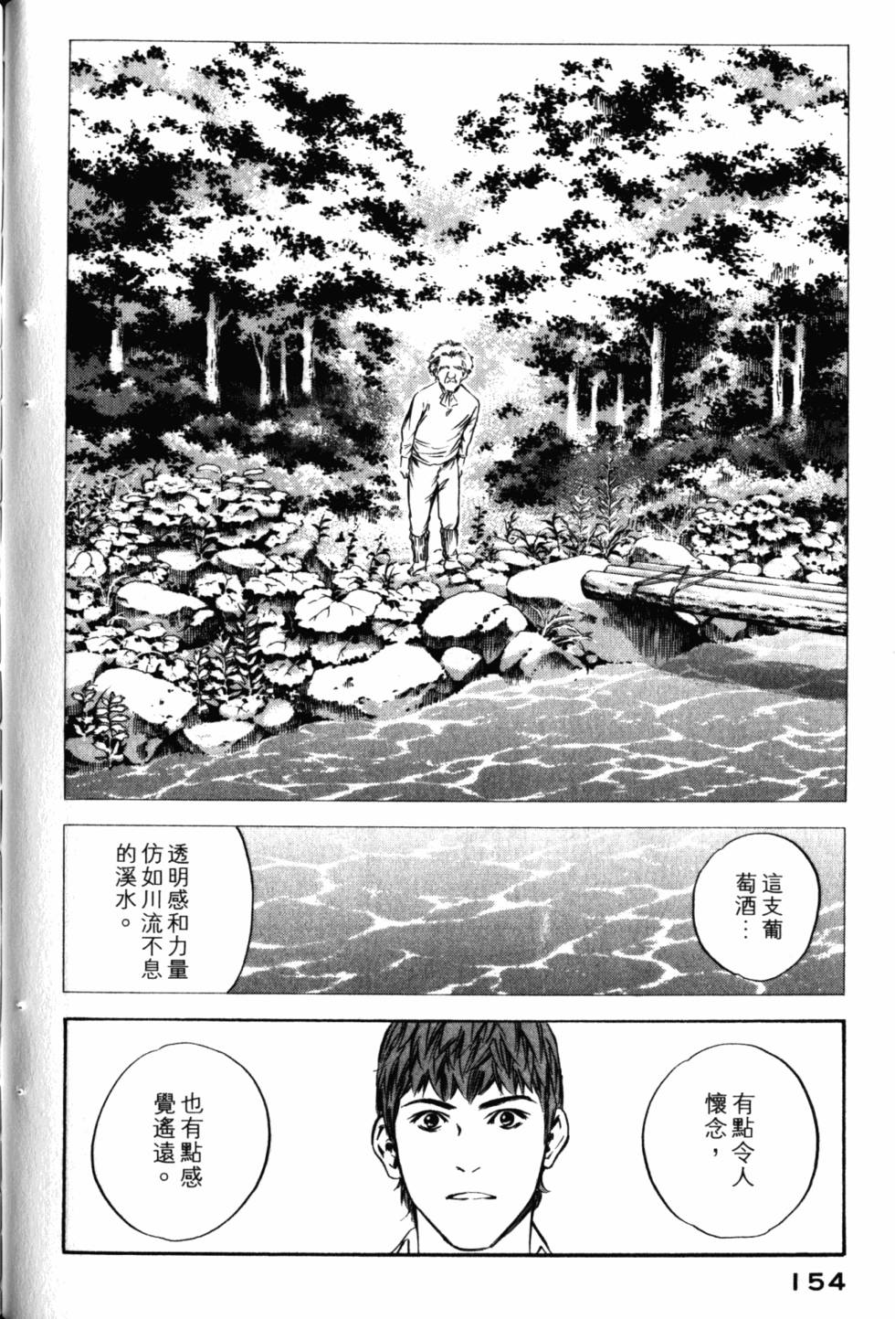第154页