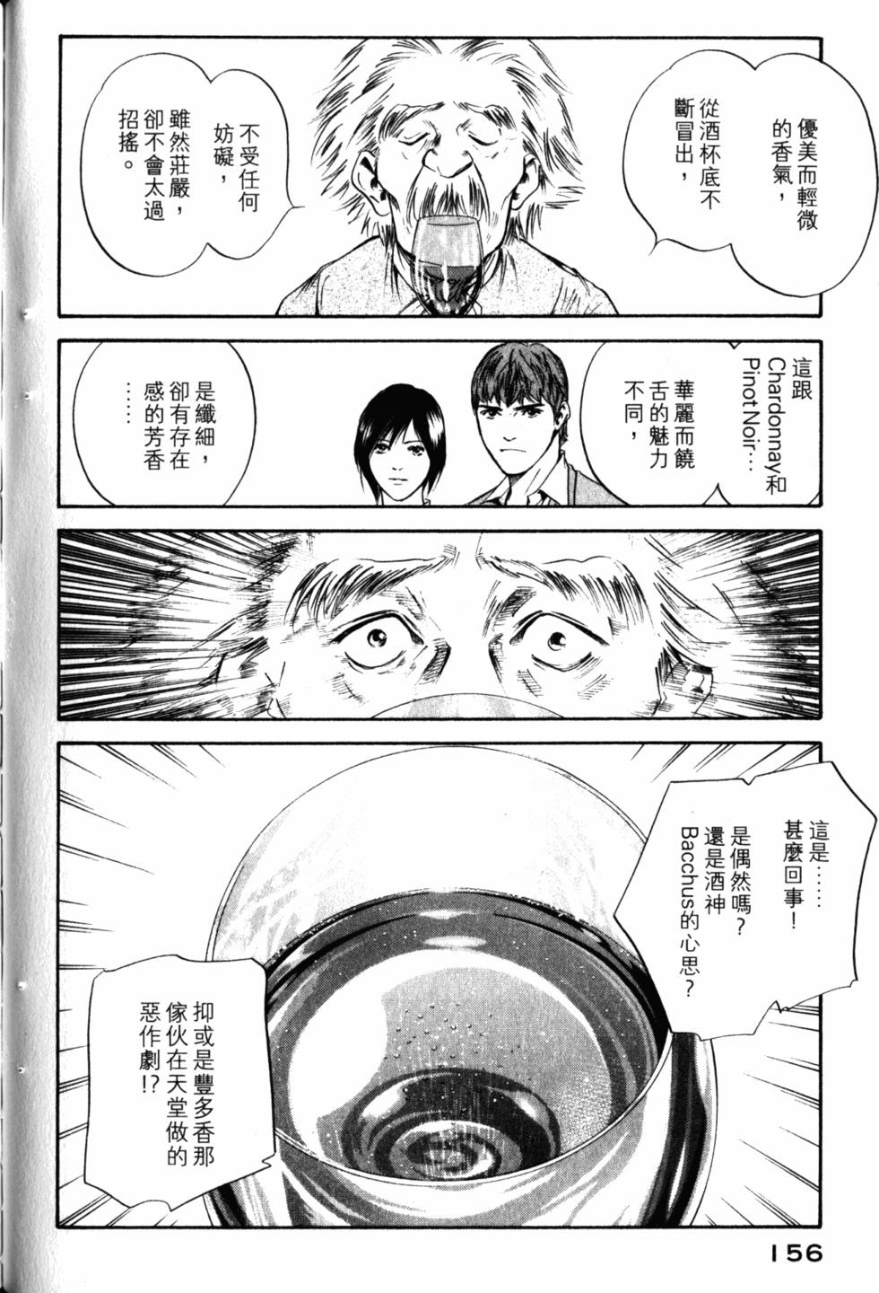 第156页