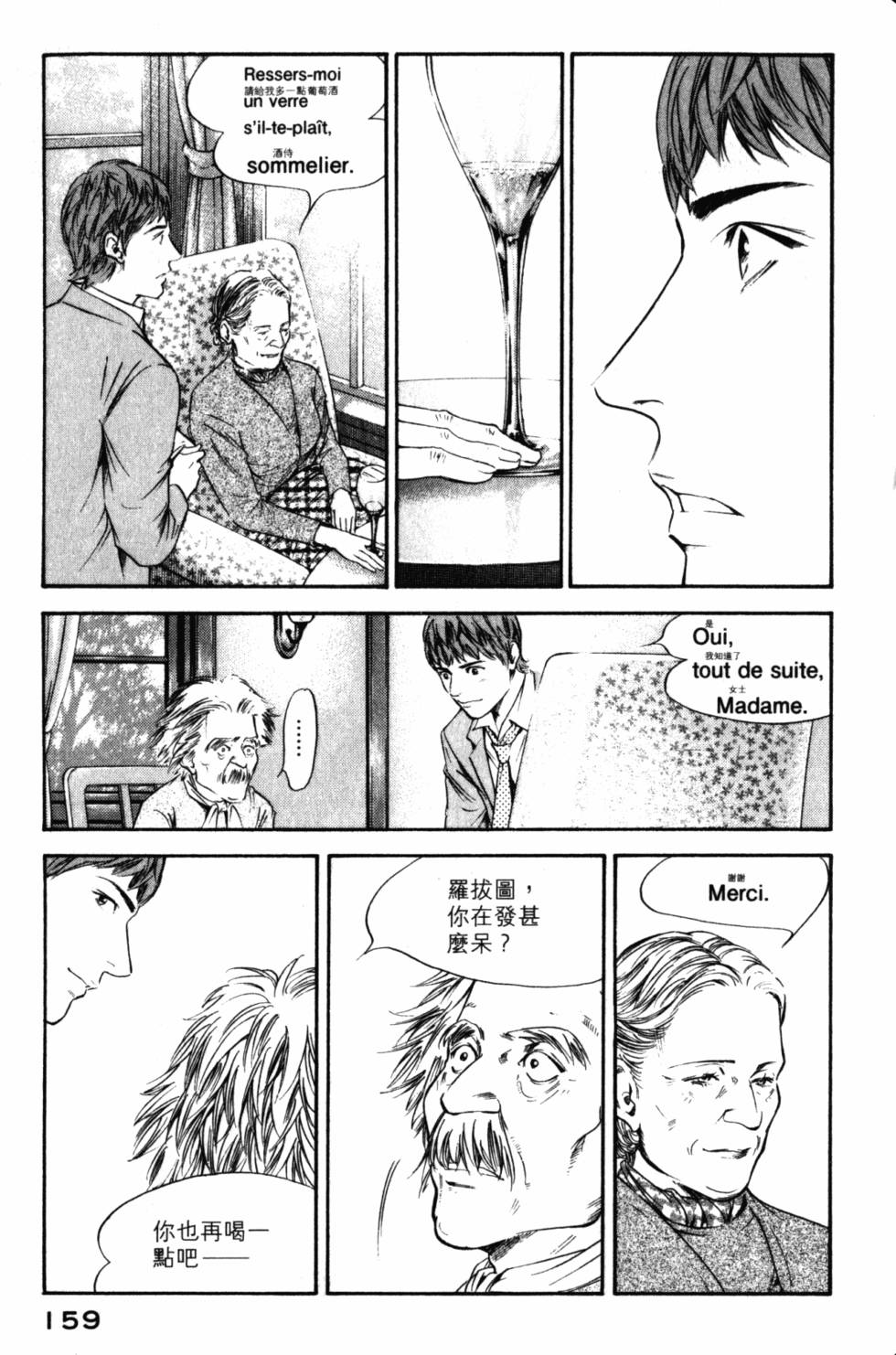 第159页