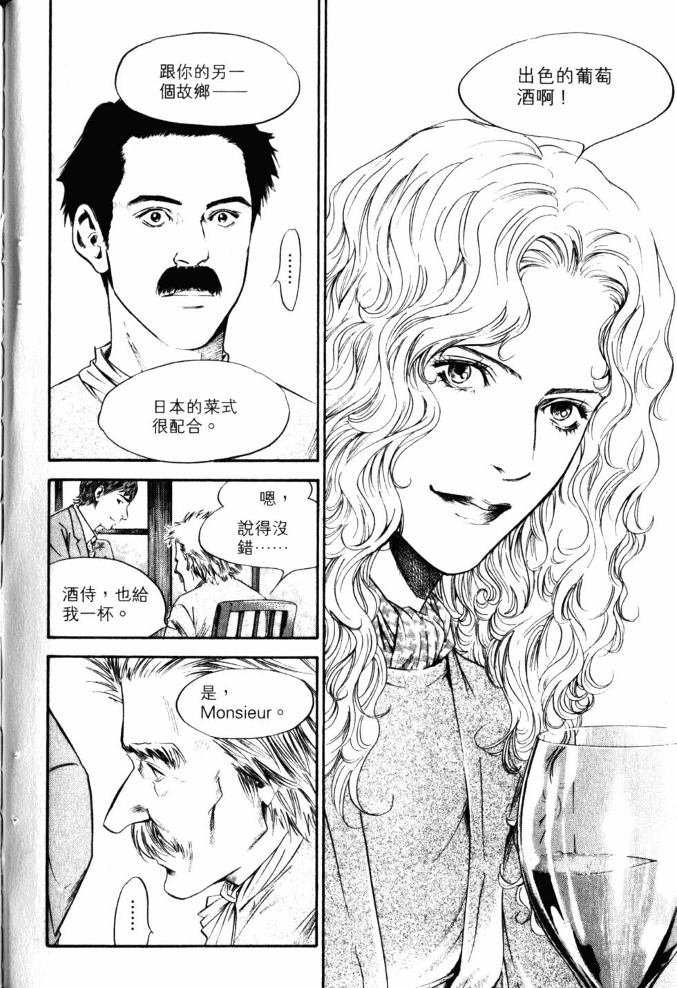 第160页