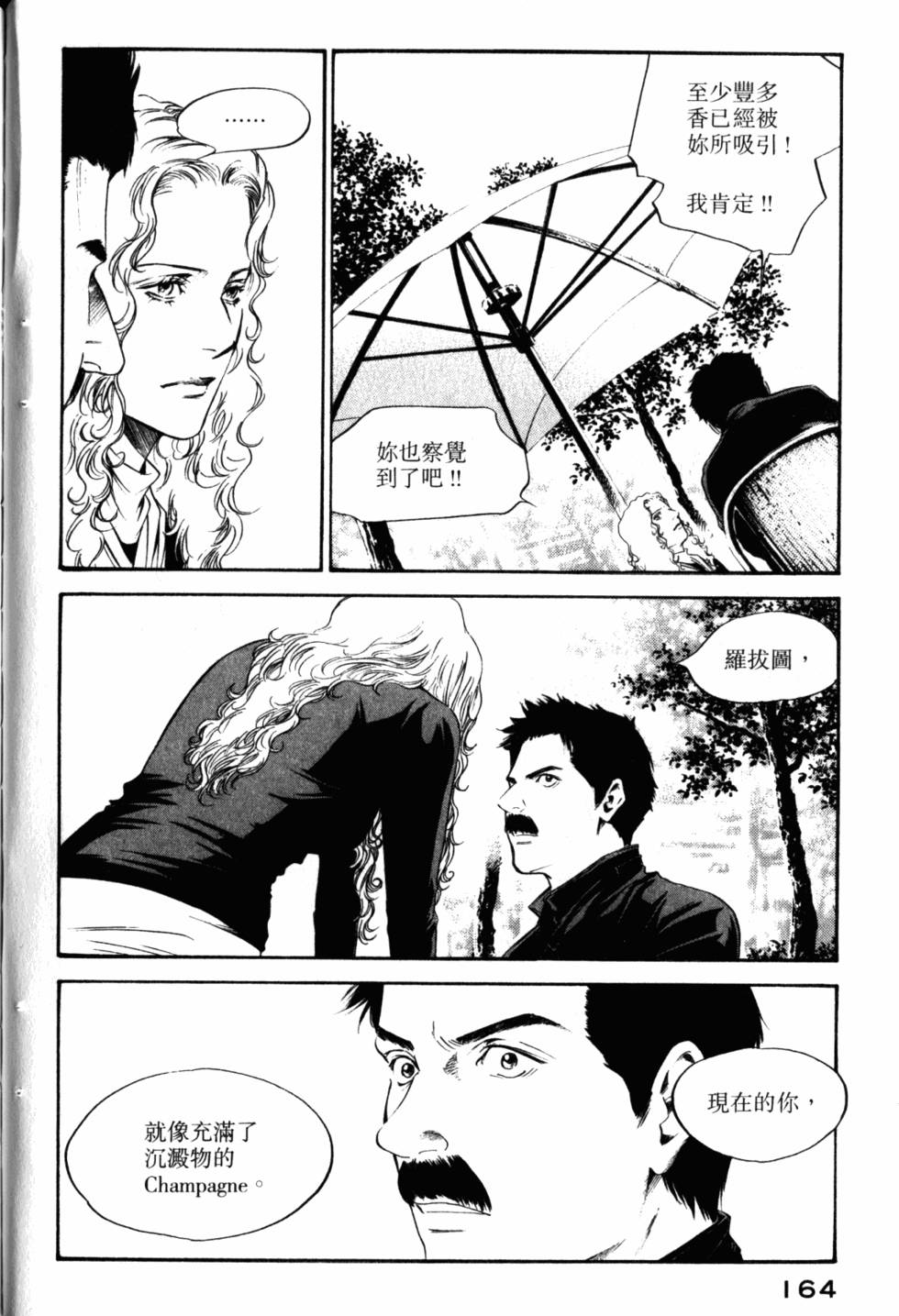 第164页