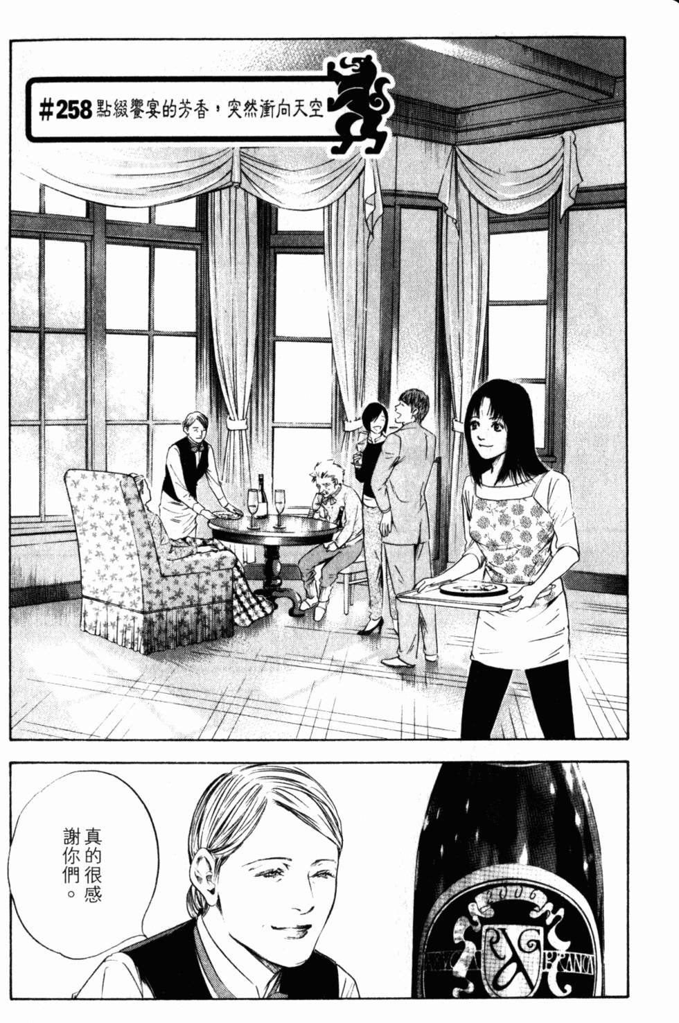第169页