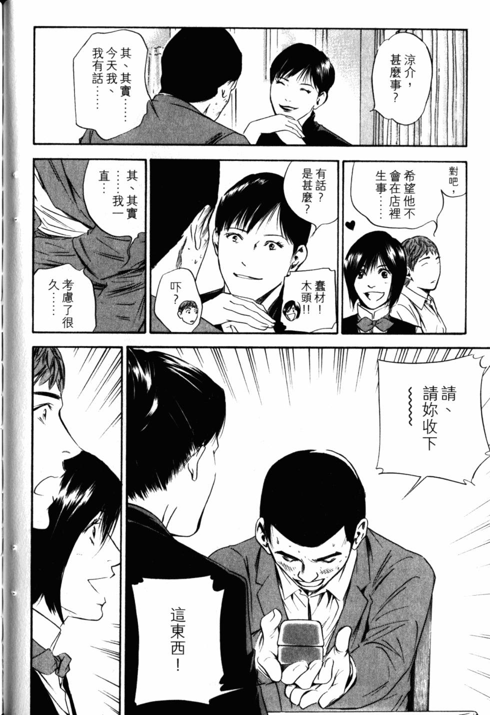 第176页