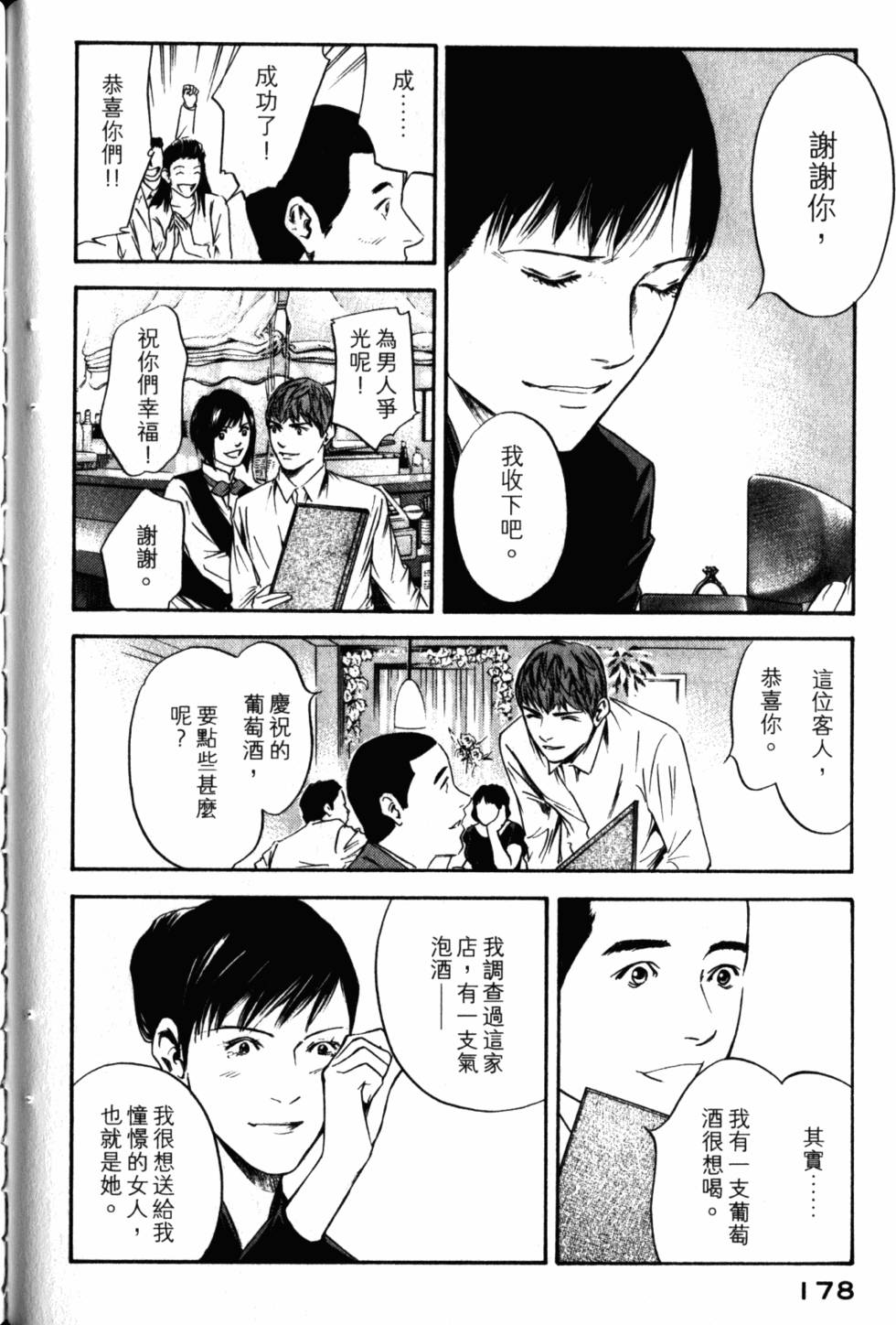 第178页