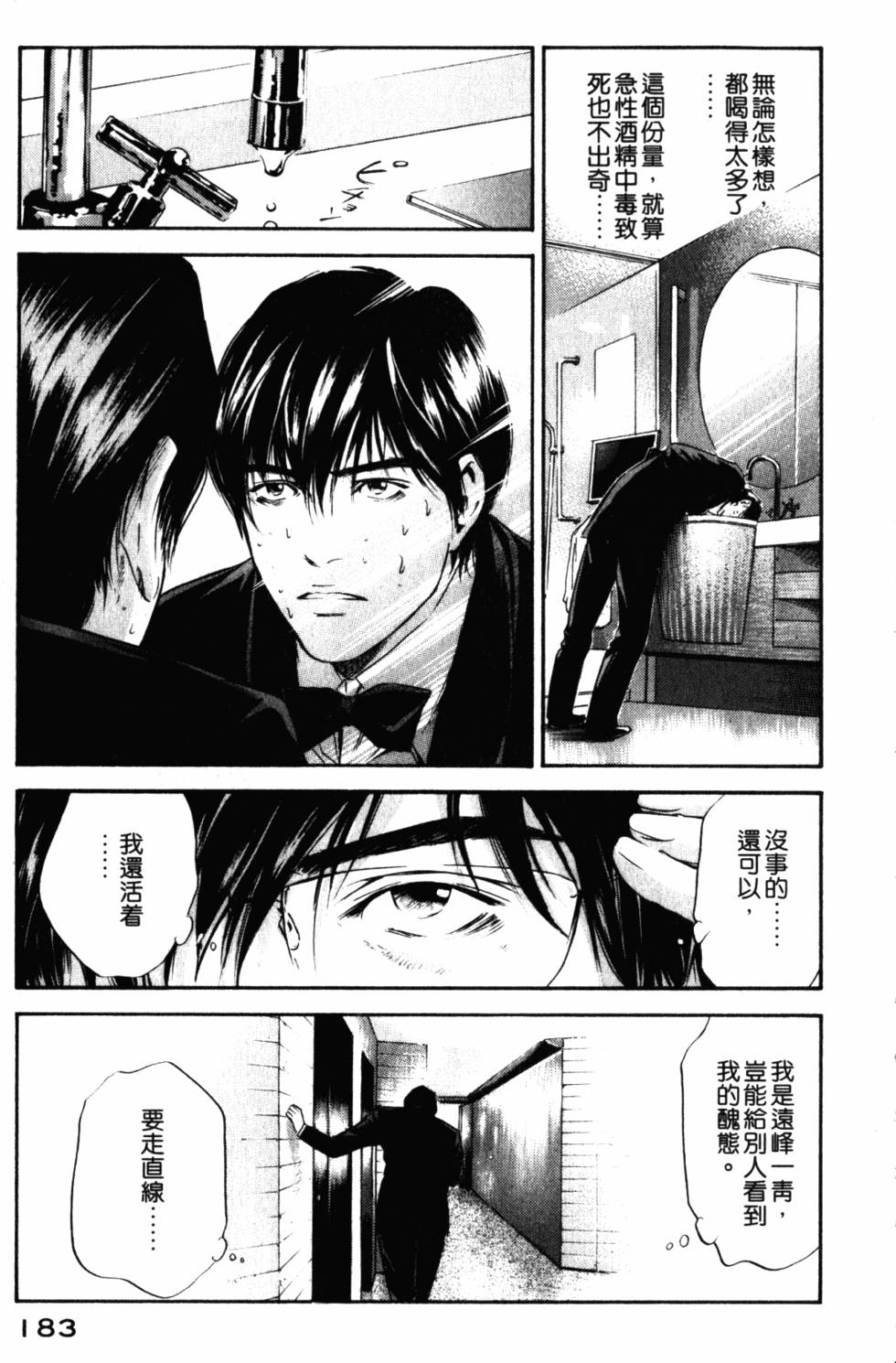 第183页