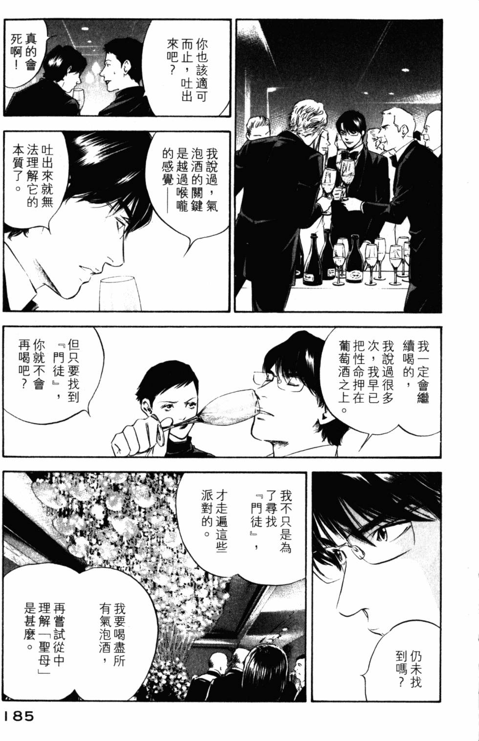 第185页