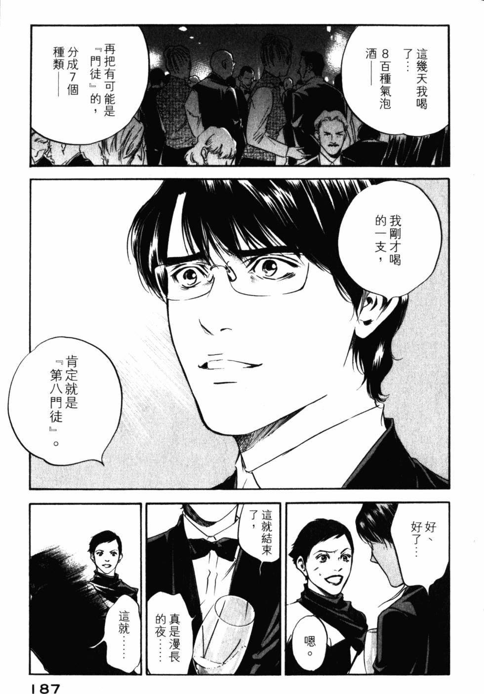 第187页