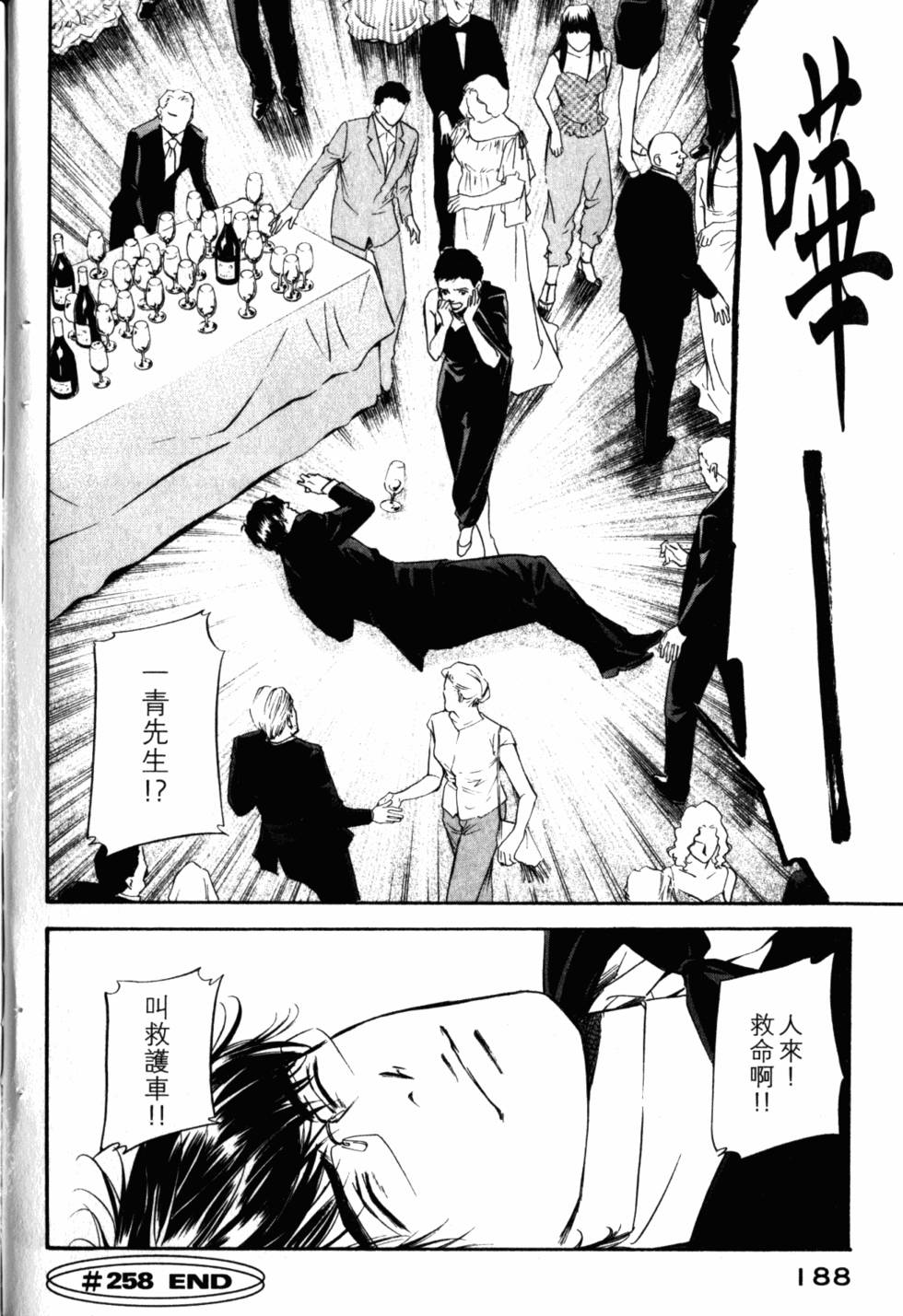 第188页