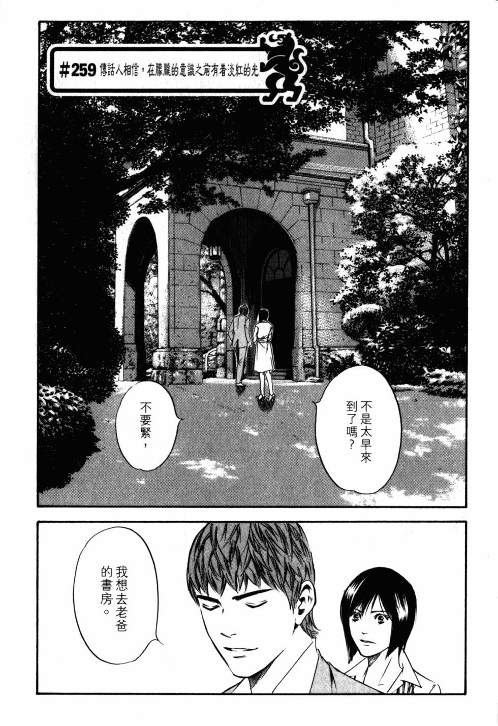 第189页