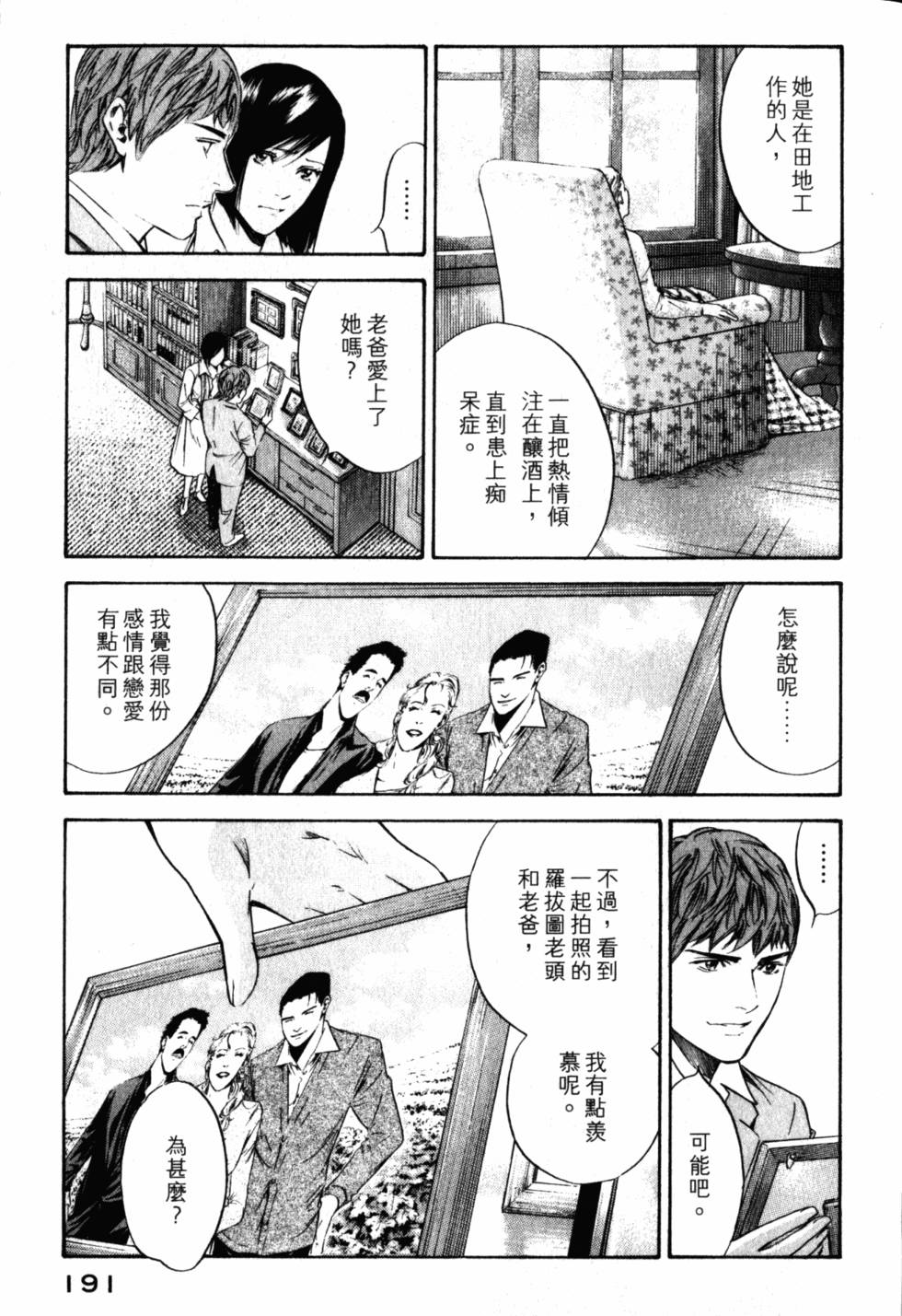 第191页
