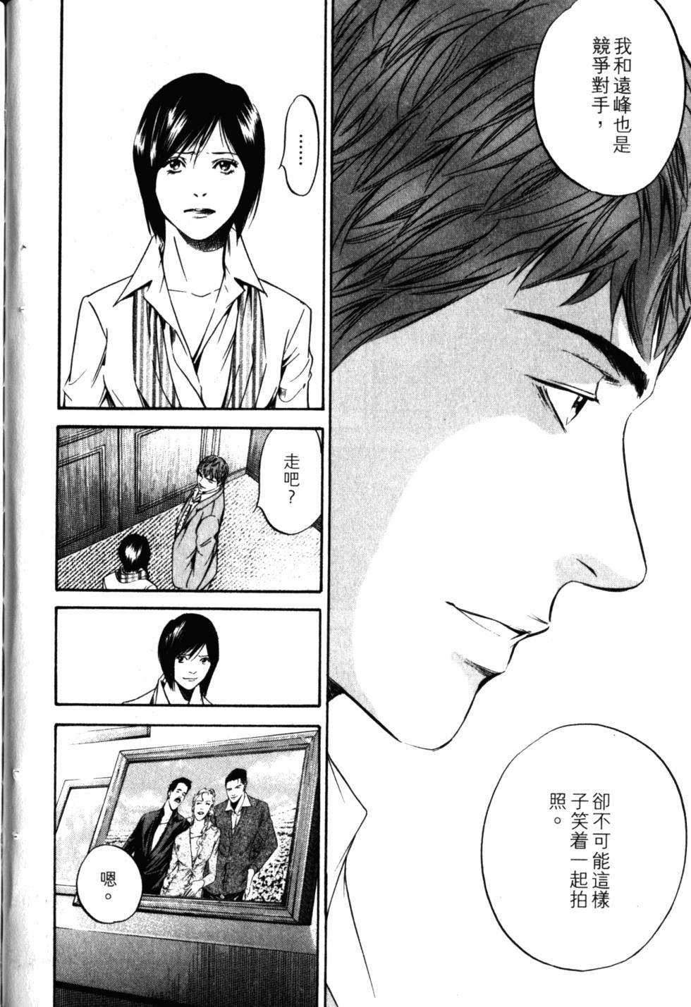 第192页