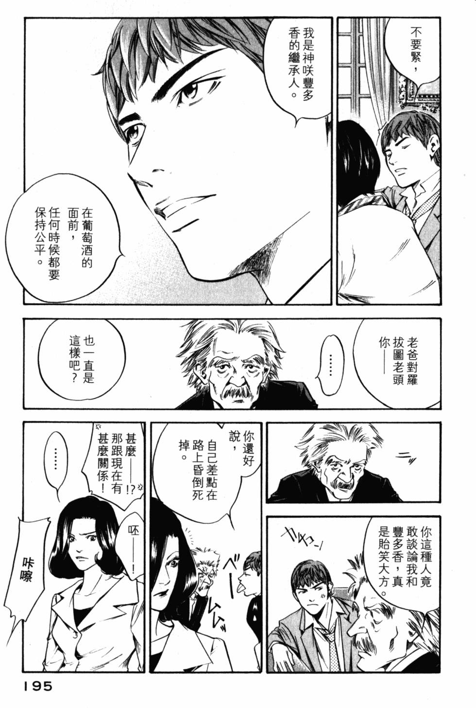第195页