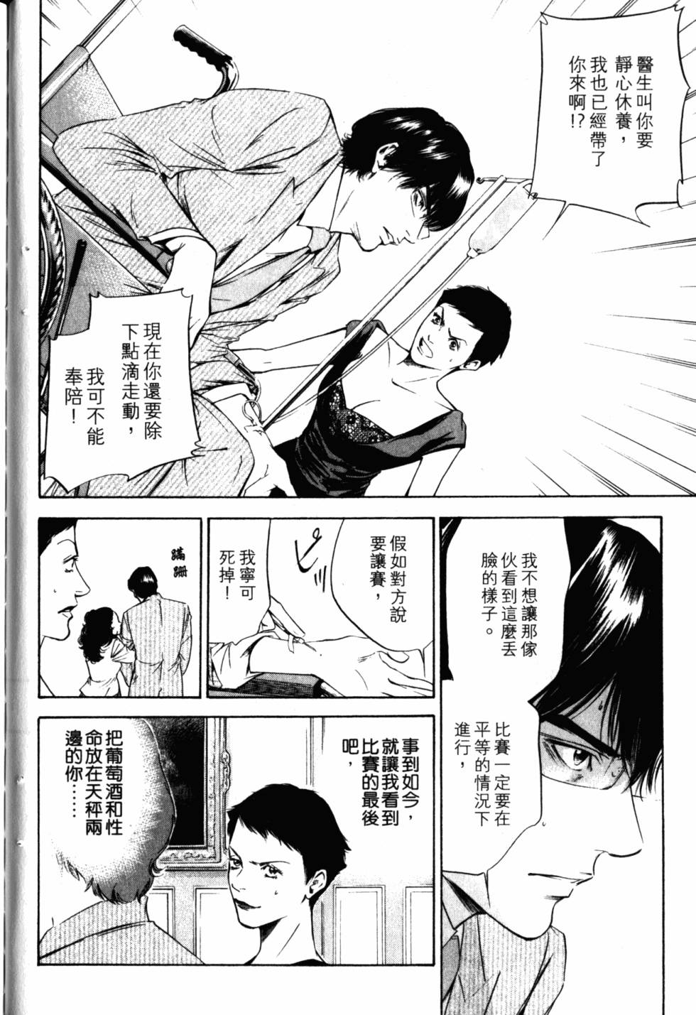 第198页