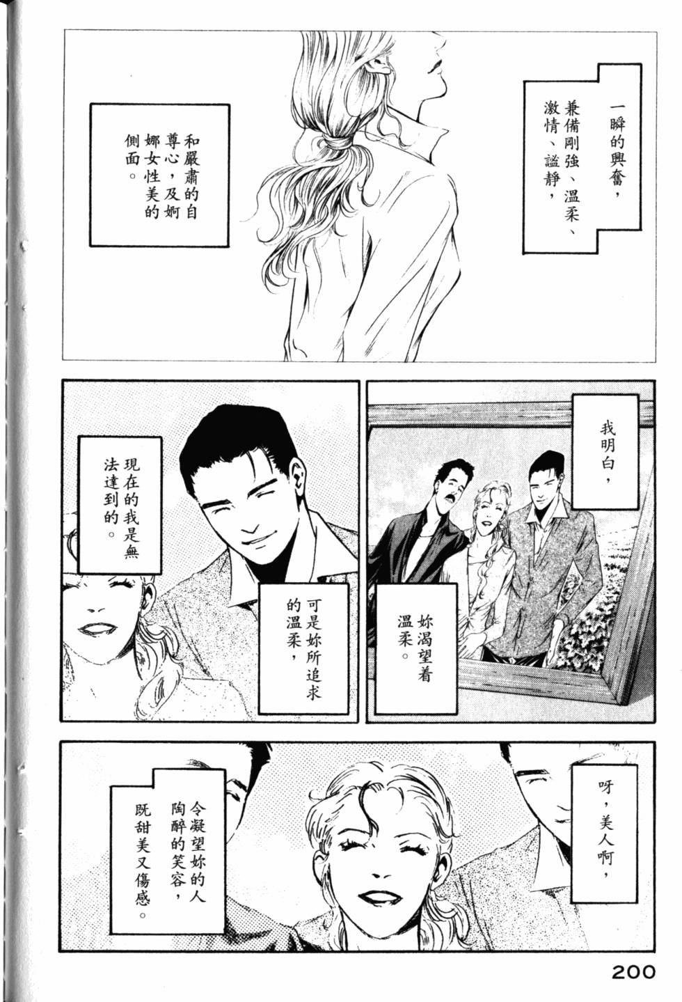 第200页