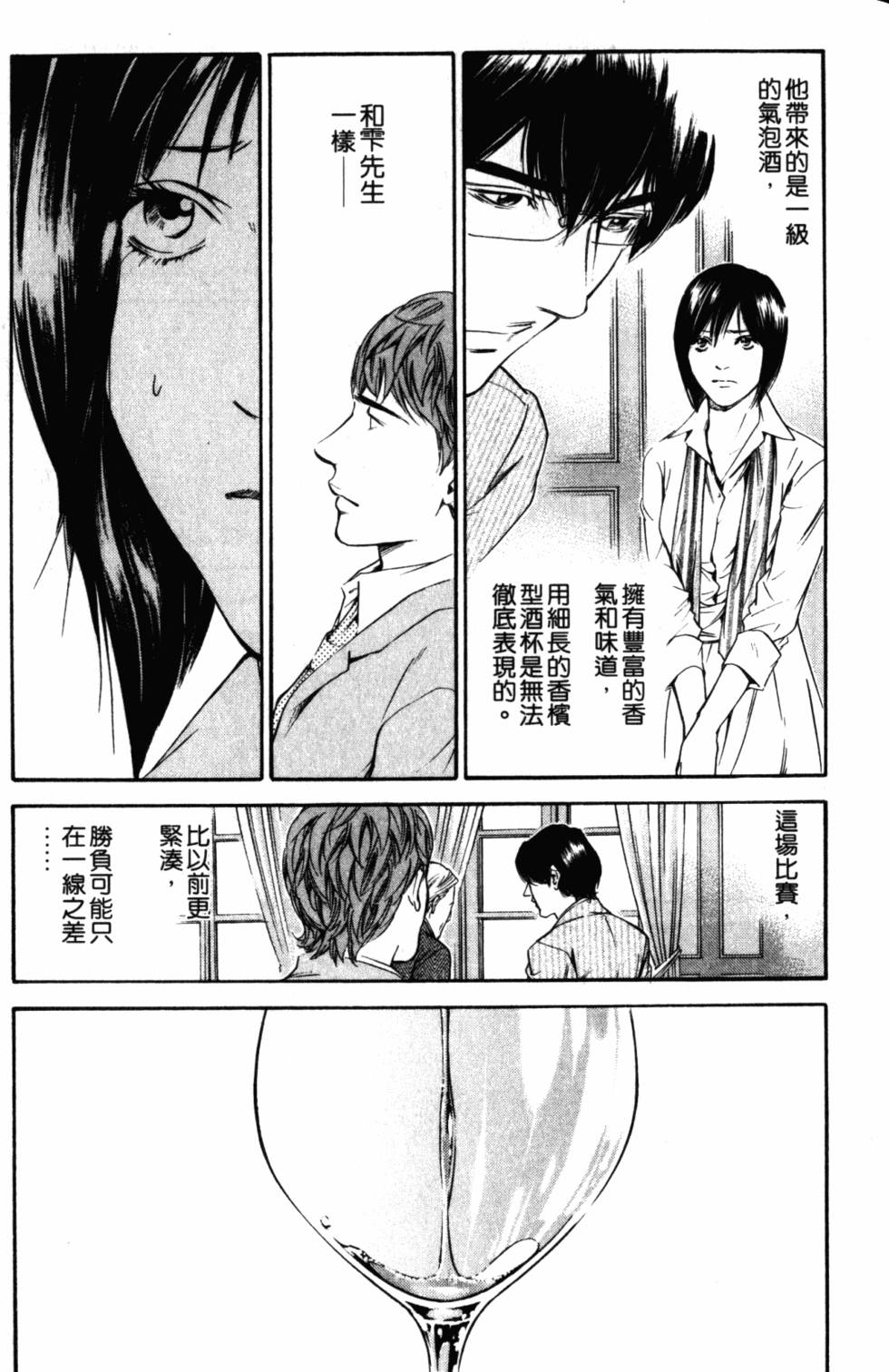 第205页