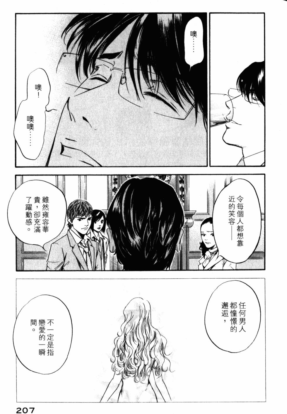 第207页