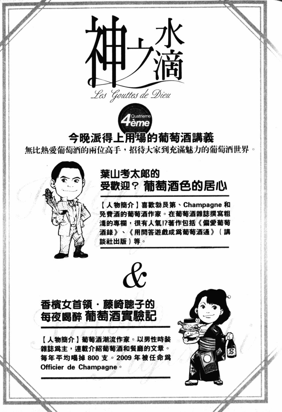 第209页