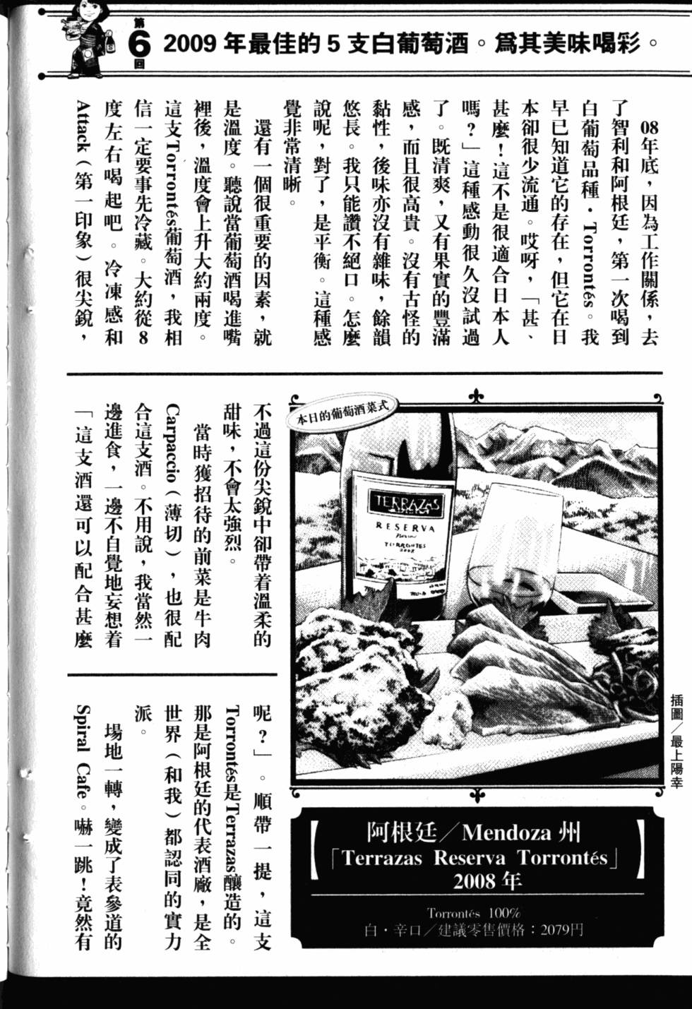 第210页