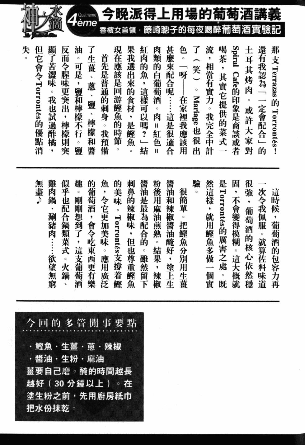 第211页