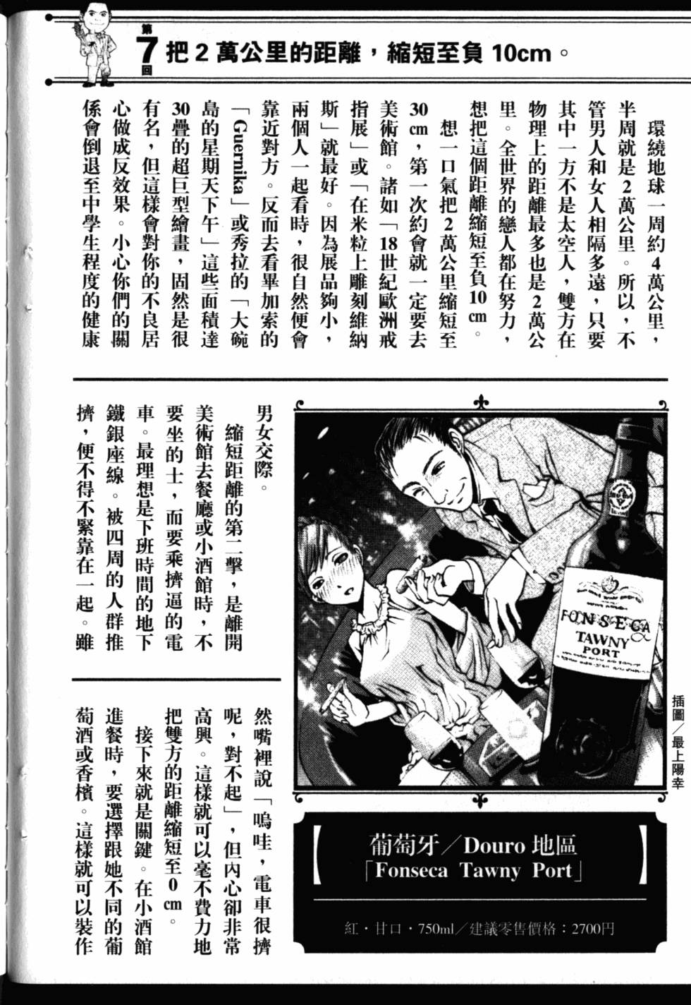 第212页