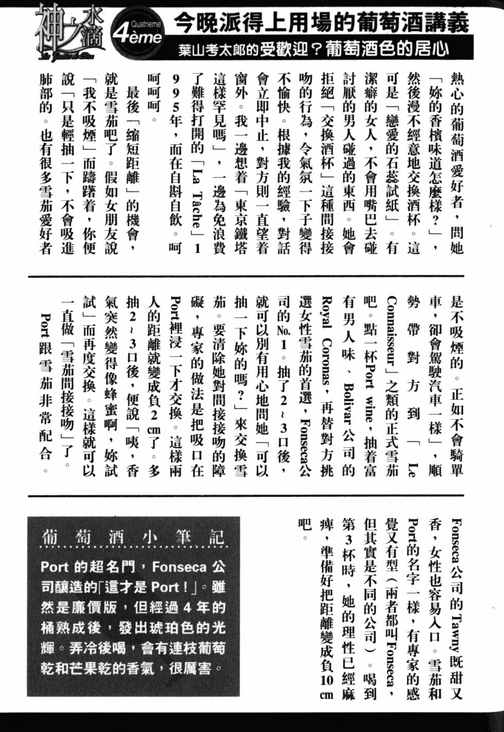 第213页