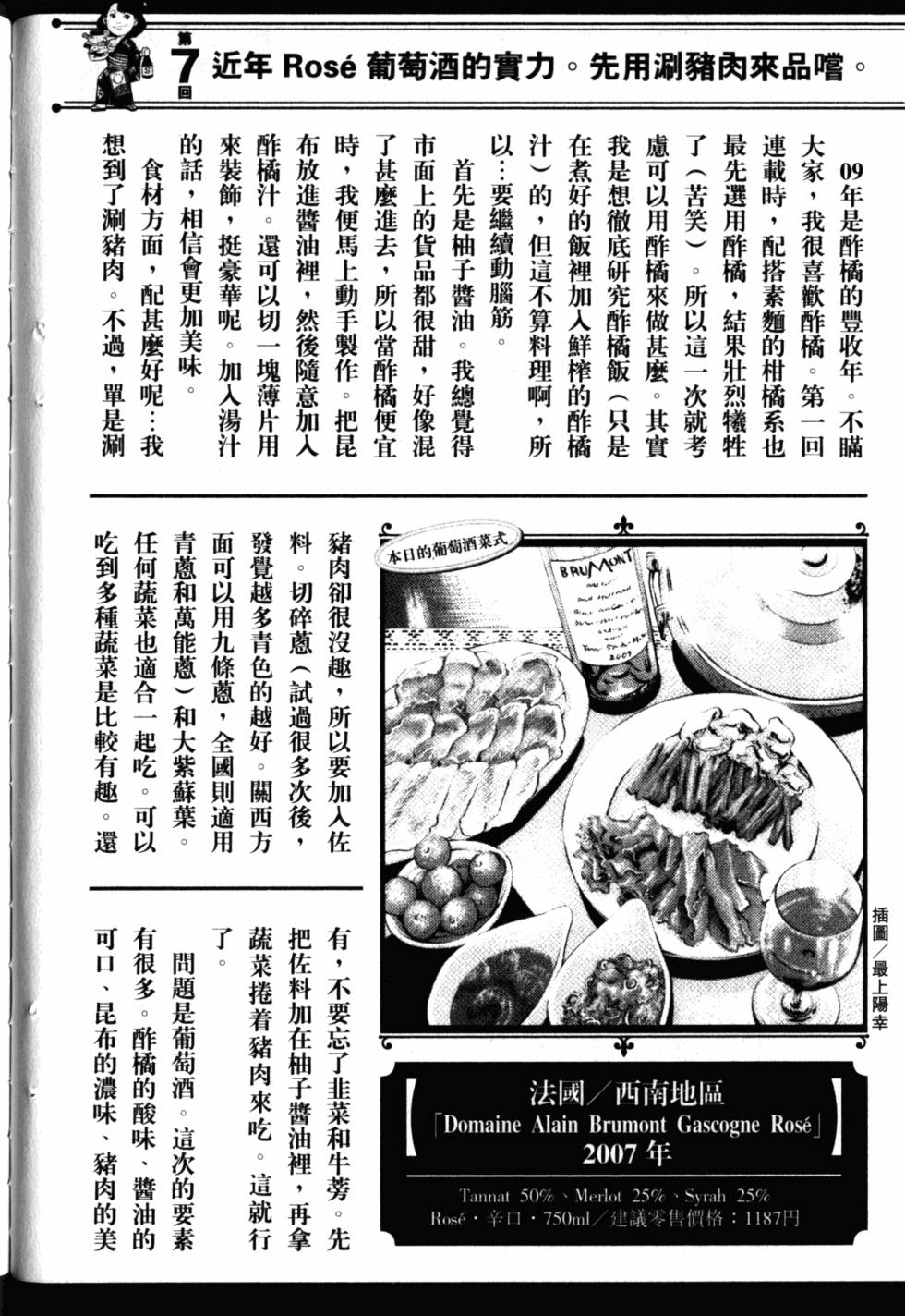 第214页