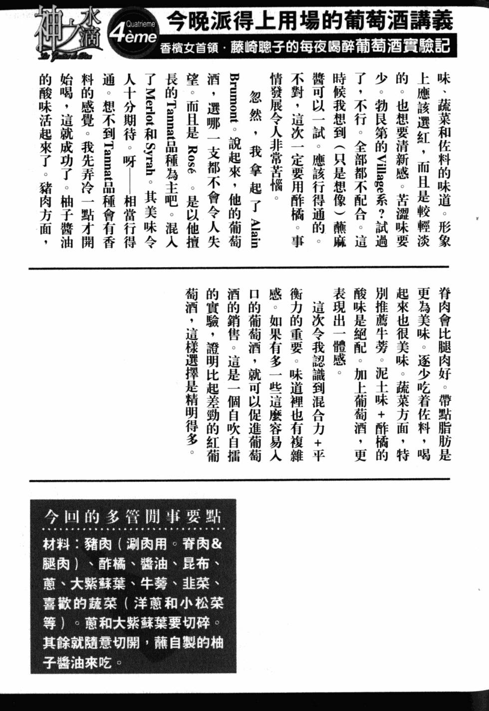 第215页