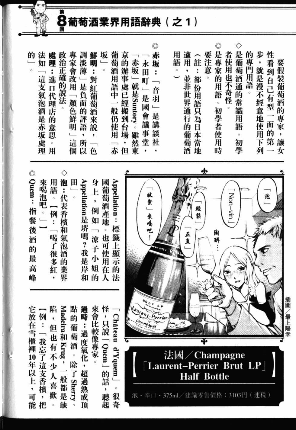 第216页