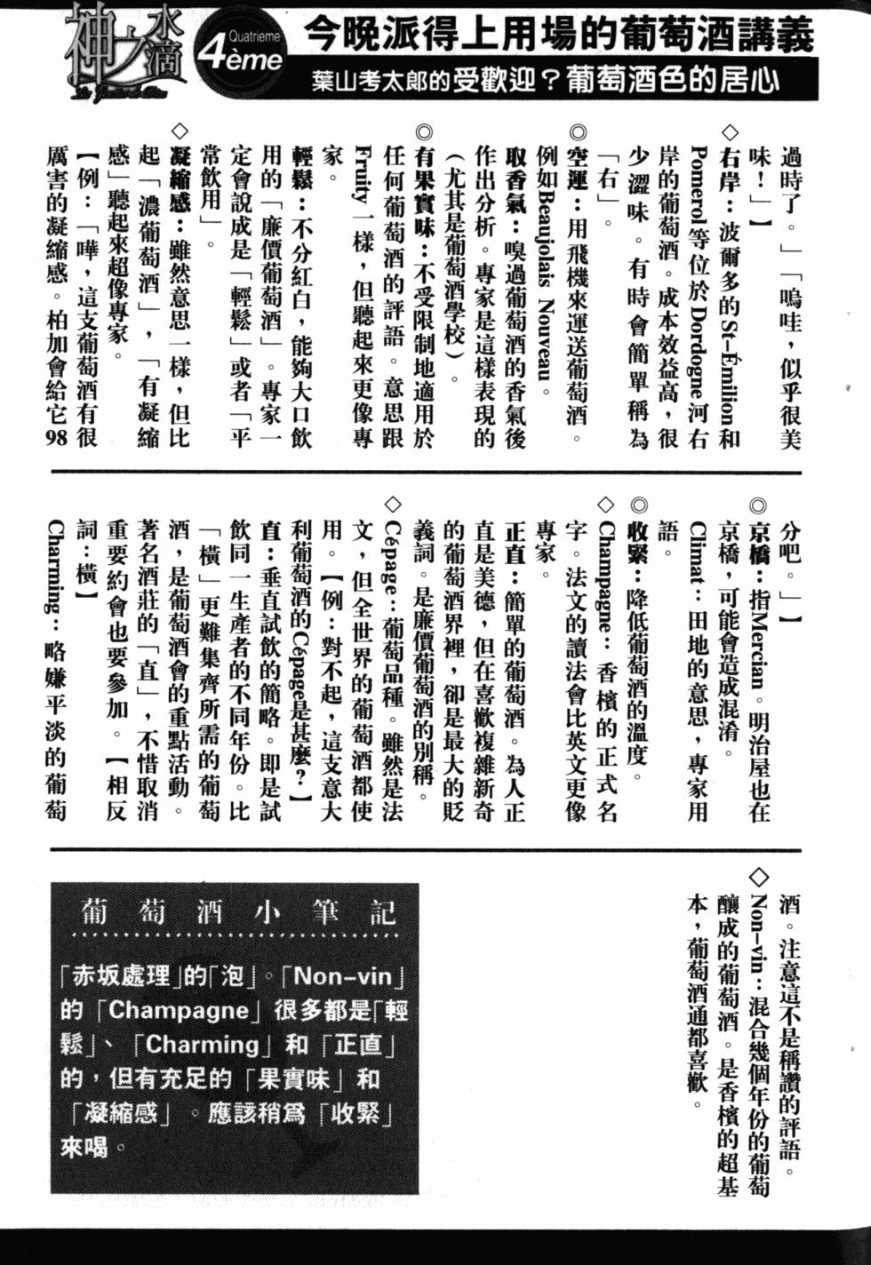 第217页