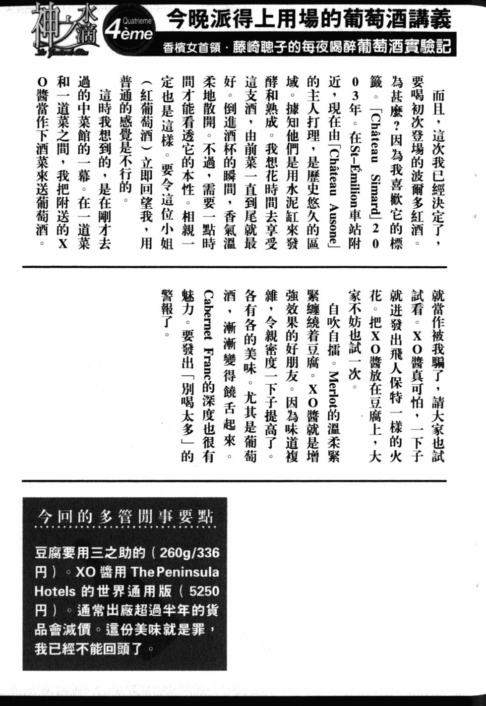 第219页
