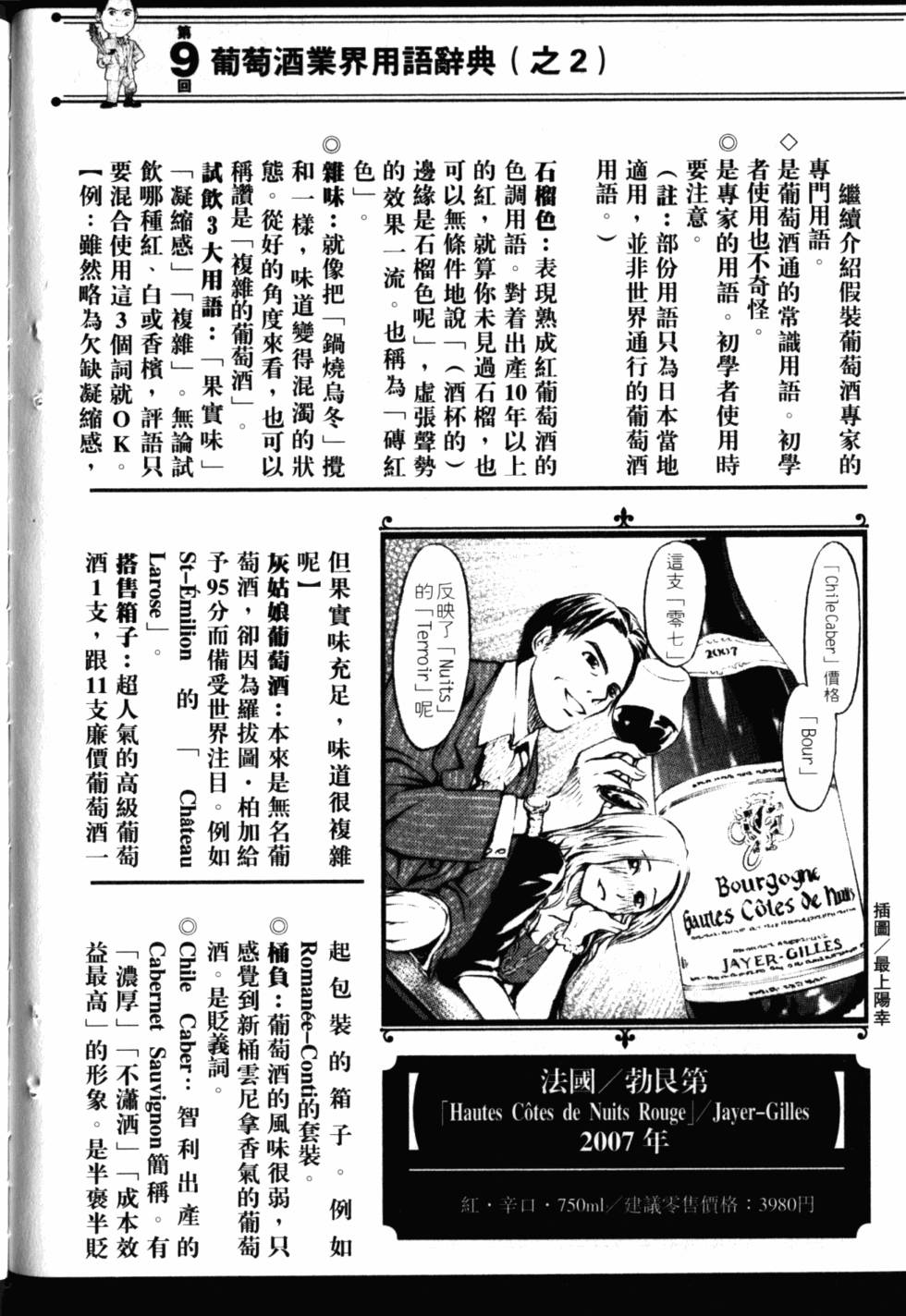 第220页
