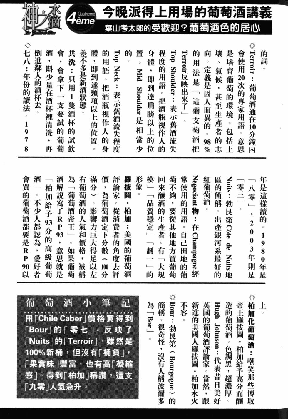 第221页