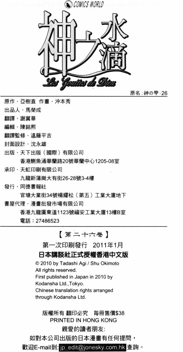 第223页