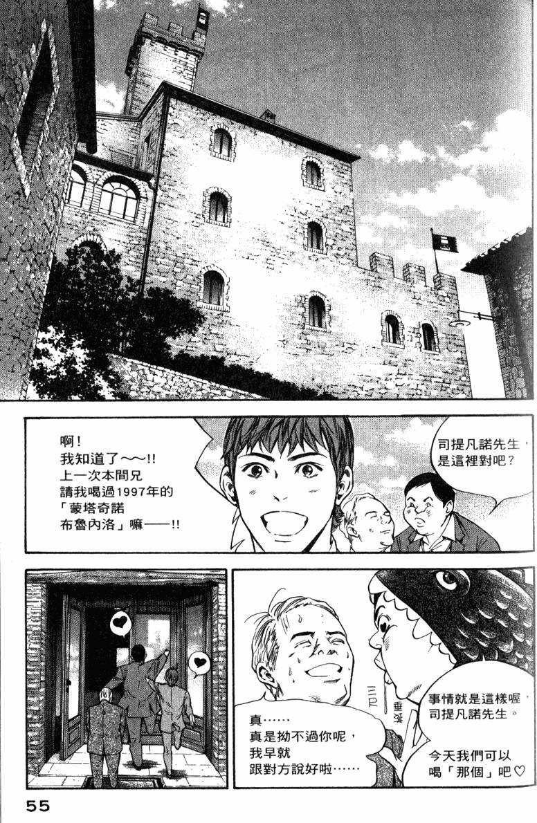 第54页