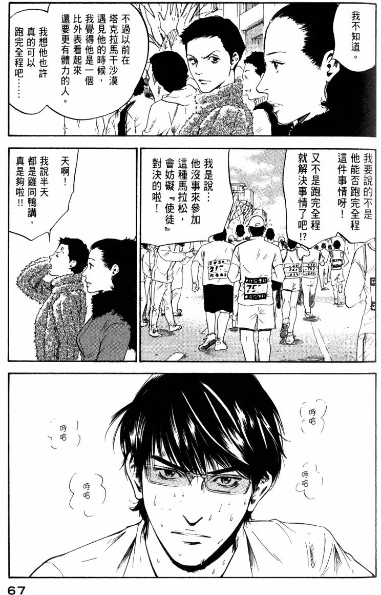 第66页