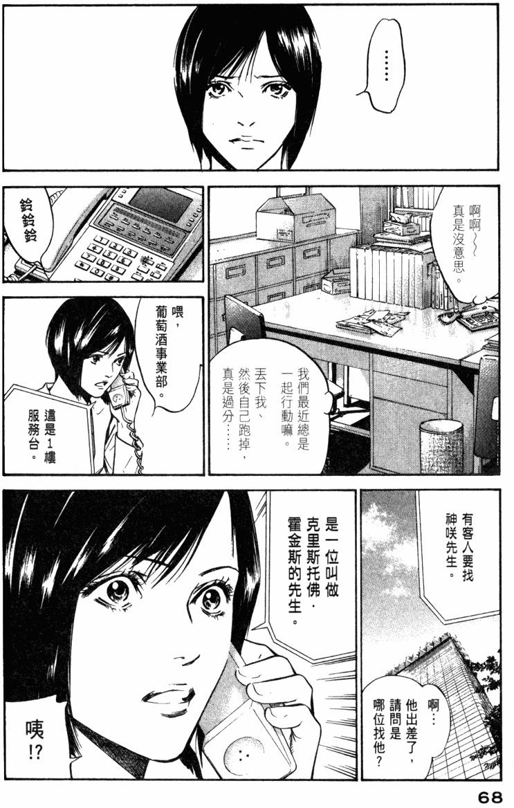 第67页