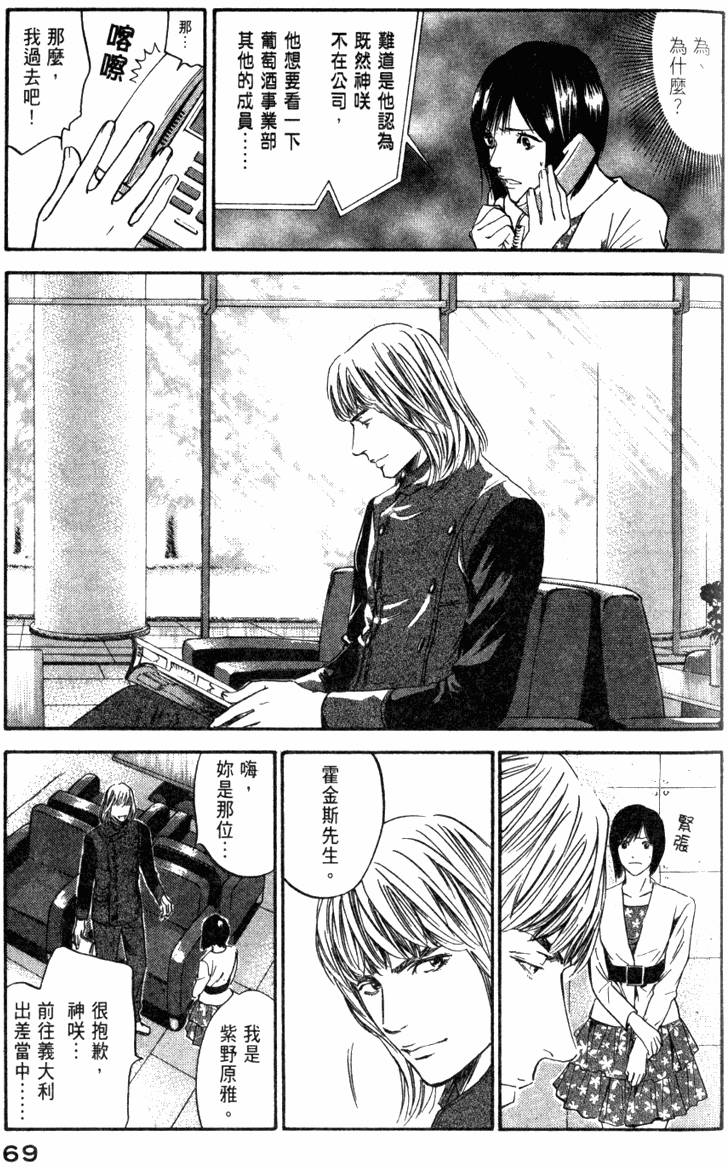 第68页