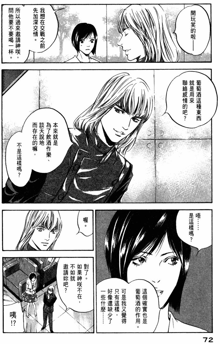 第71页