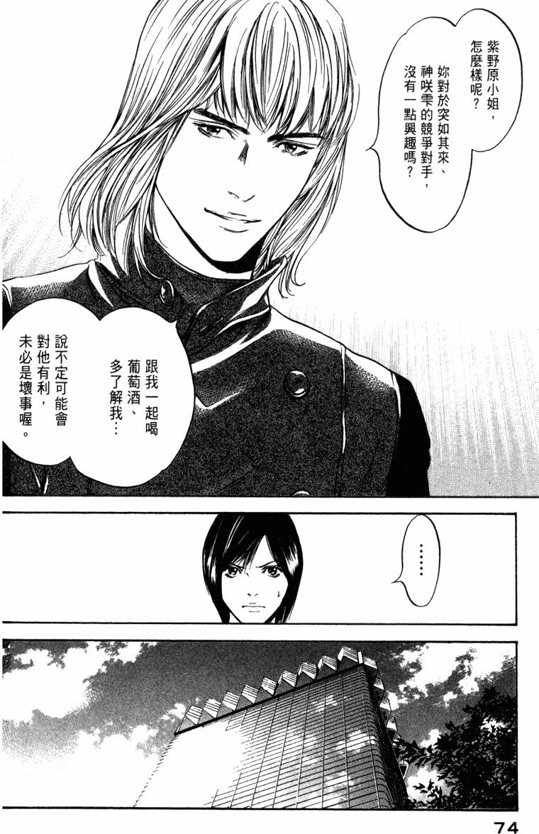 第73页
