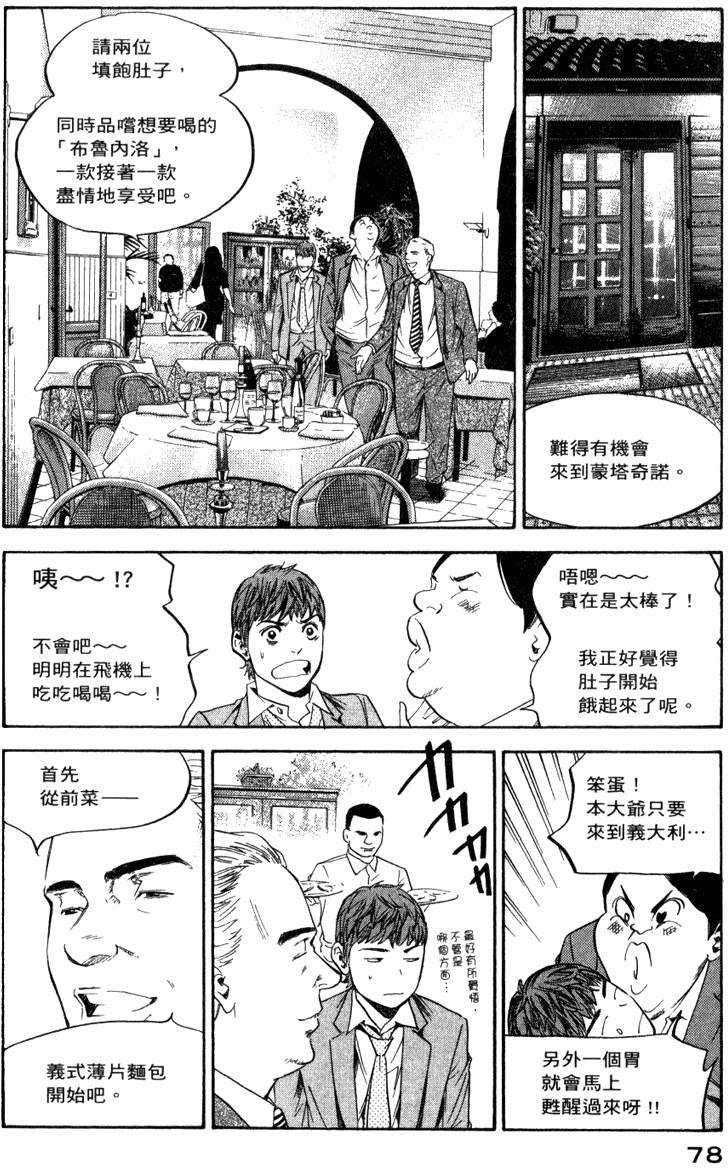第77页